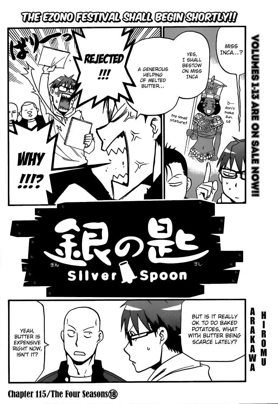 Silver Spoon Chapter 115 4